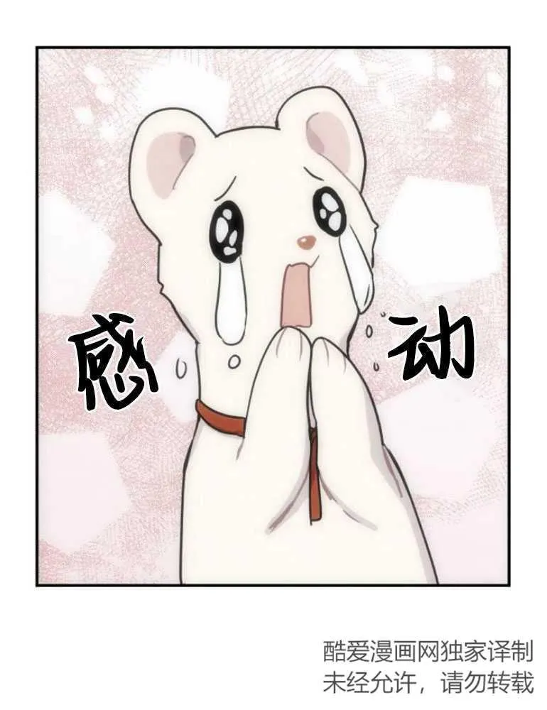 第04话58