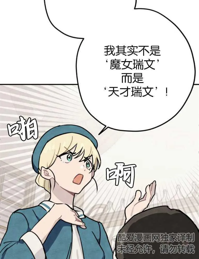 第04话81