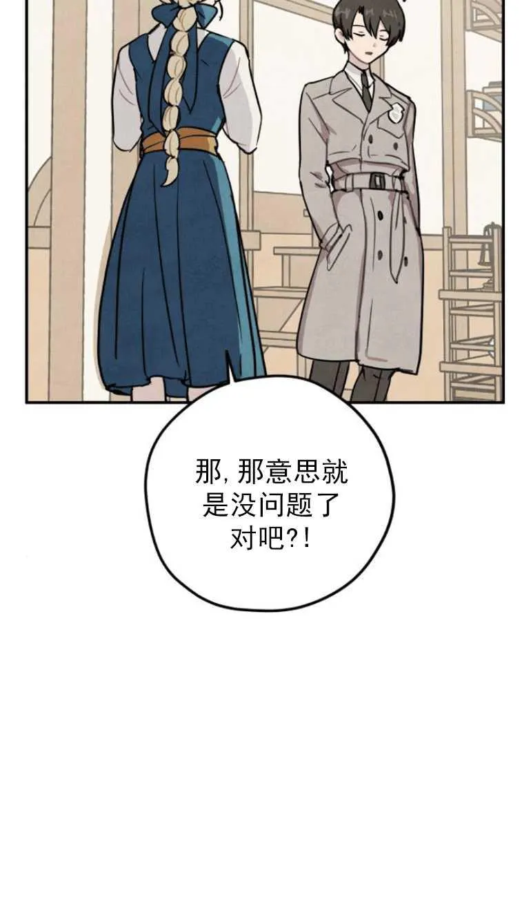 第02话17