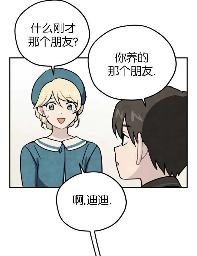 第04话54