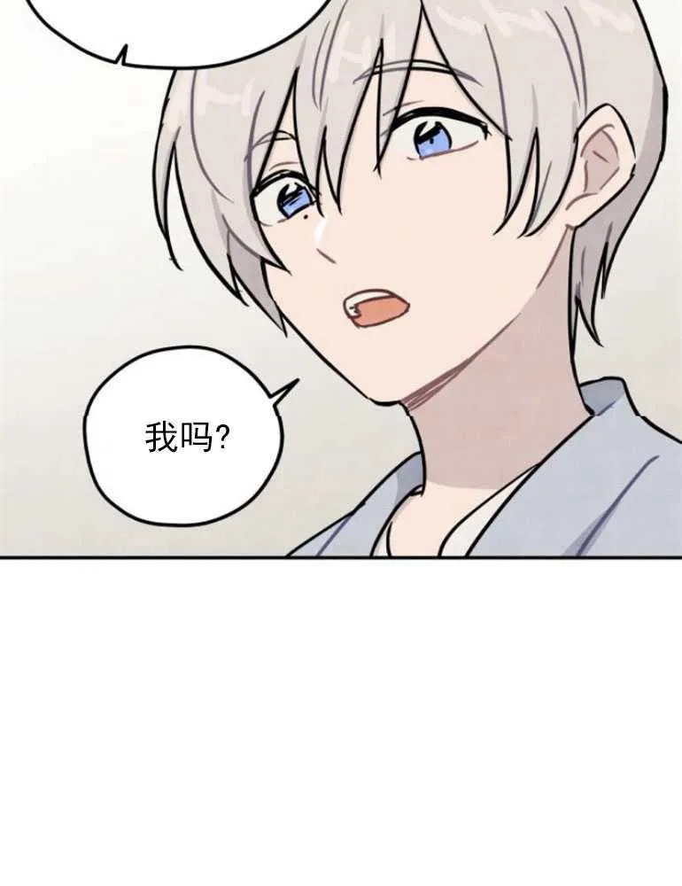 第06话68