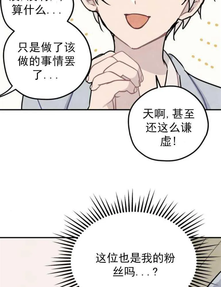 第06话52