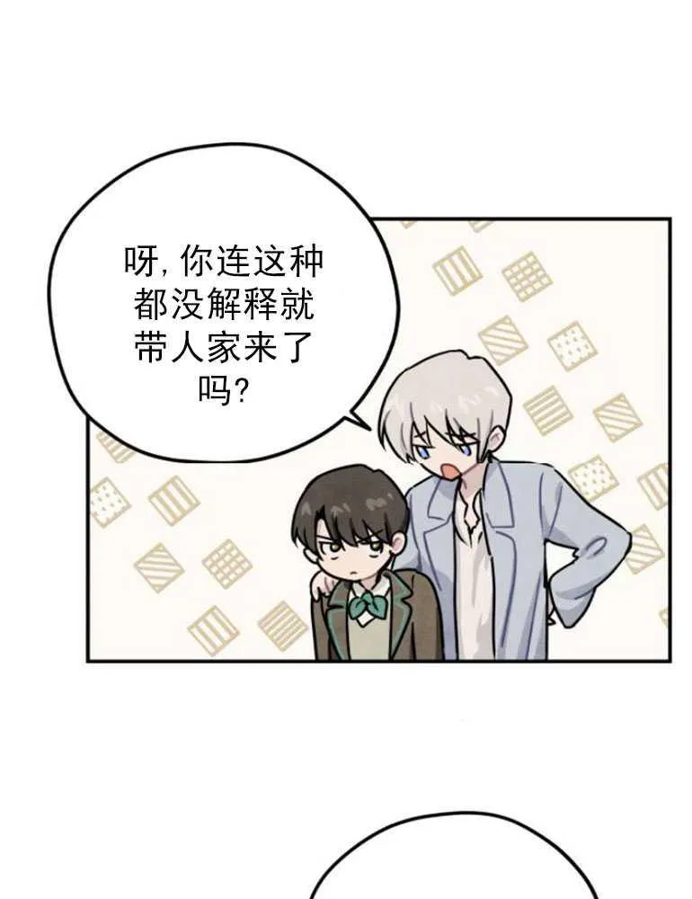 第06话64