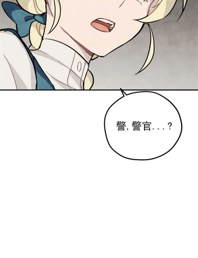 第03话88