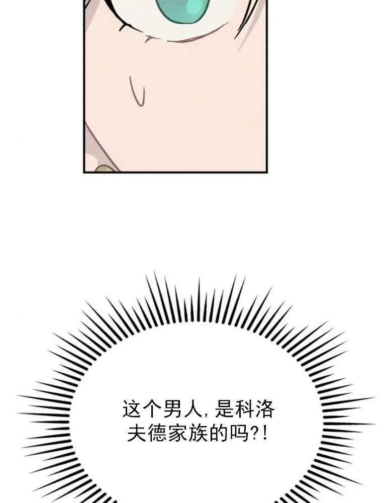 第03话20