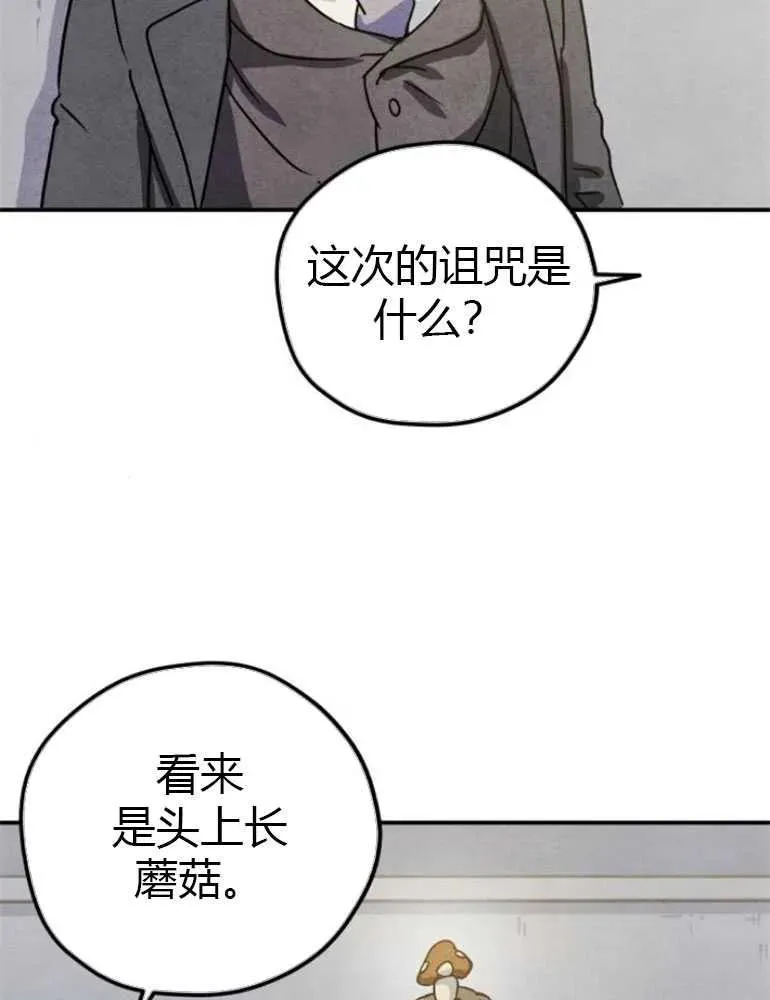 第08话10