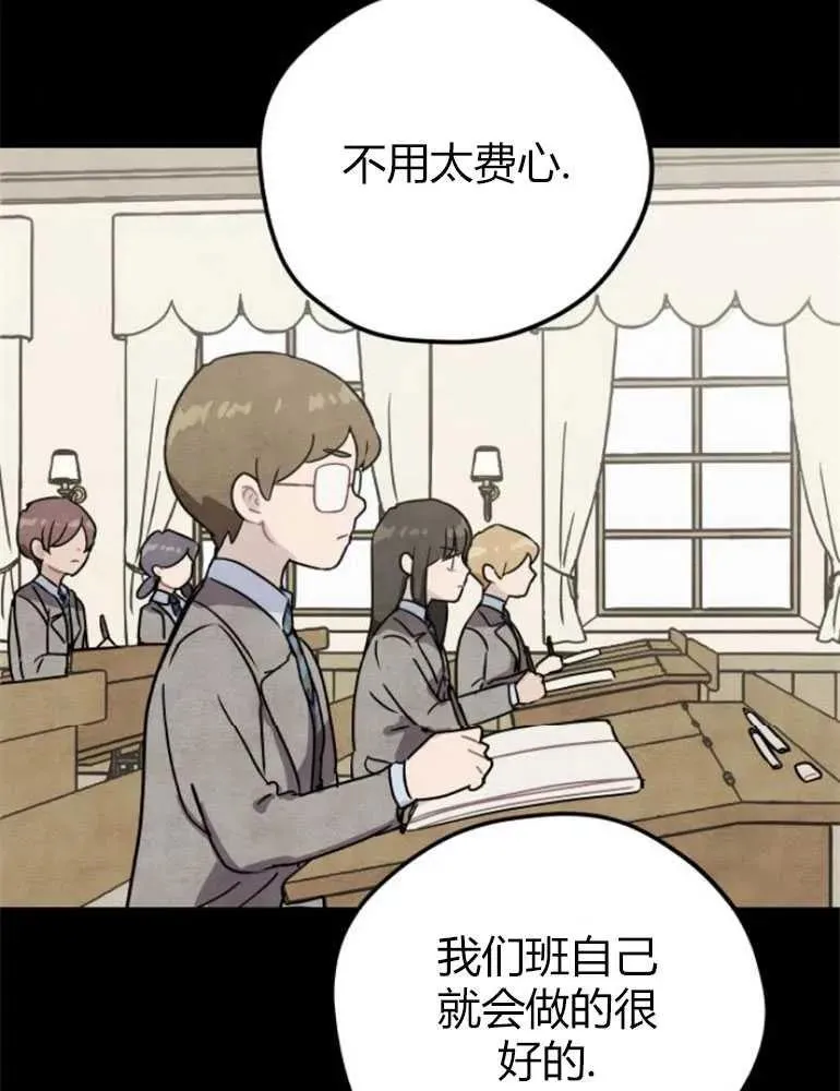 第09话55
