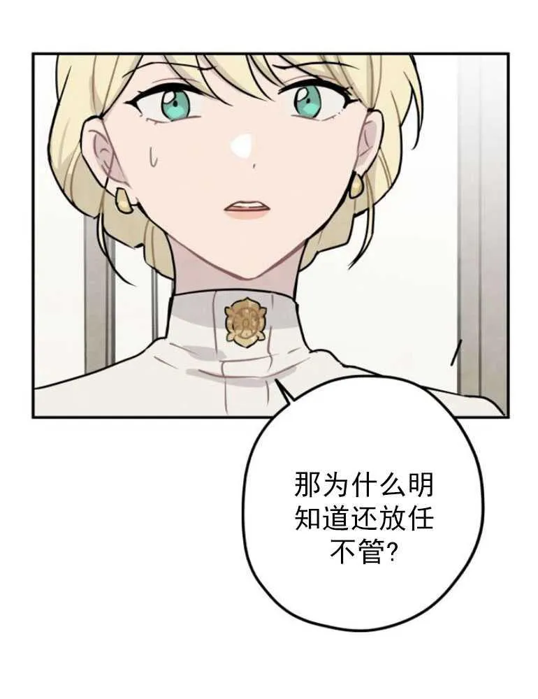 第03话11