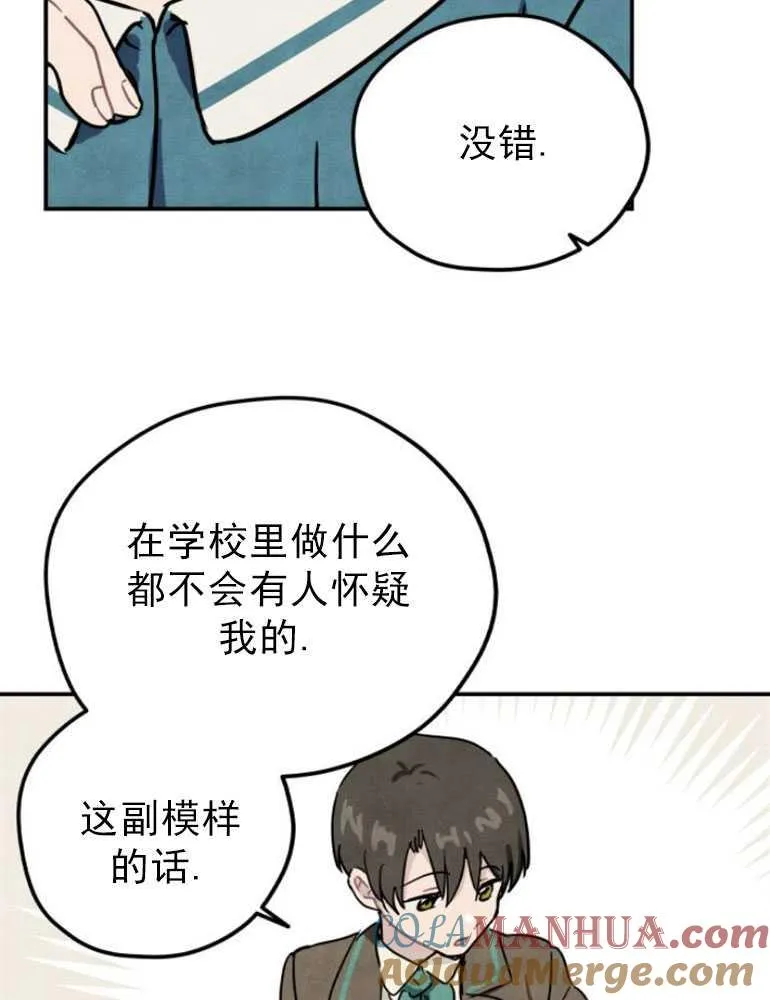 第05话36