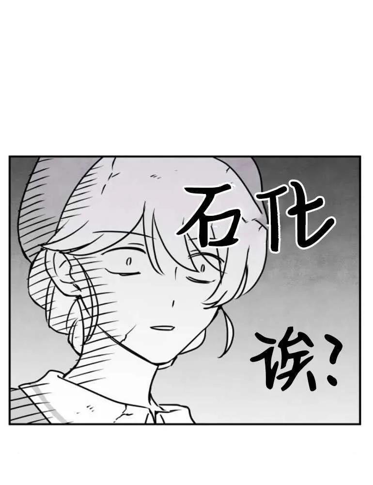 第06话25