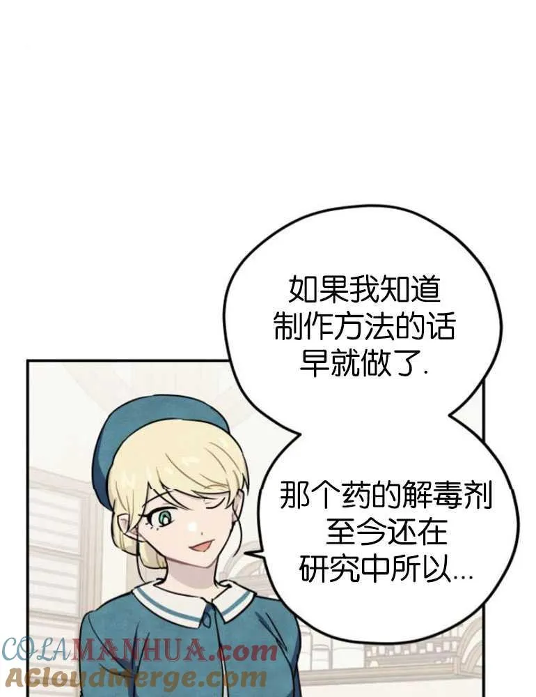 第04话76
