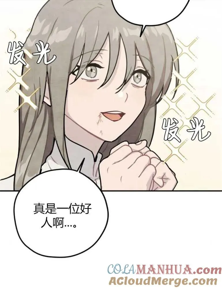 第09话15