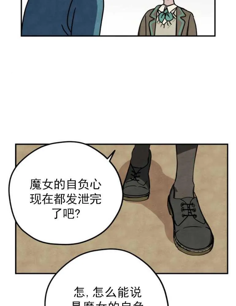 第05话71