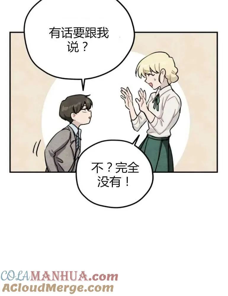 第09话84