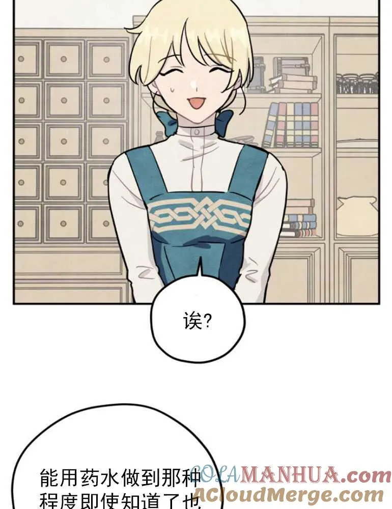 第03话60