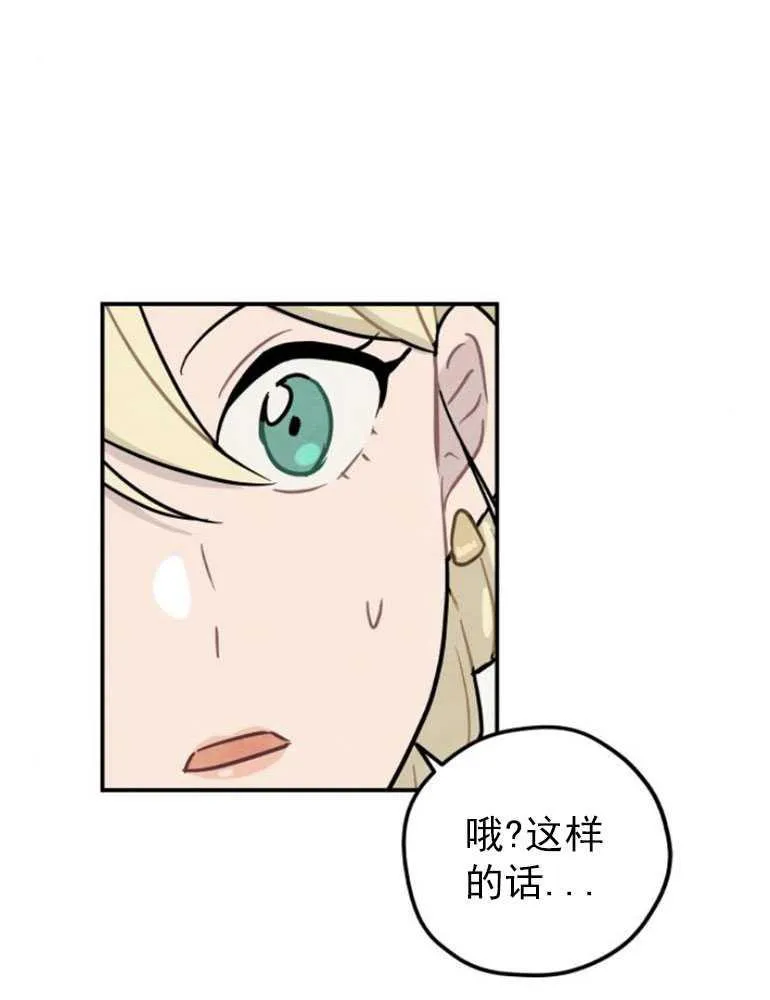 第03话31