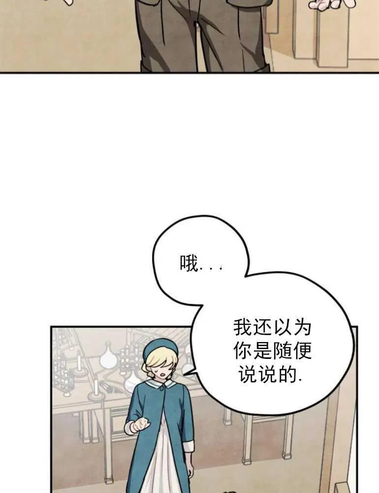 第05话56