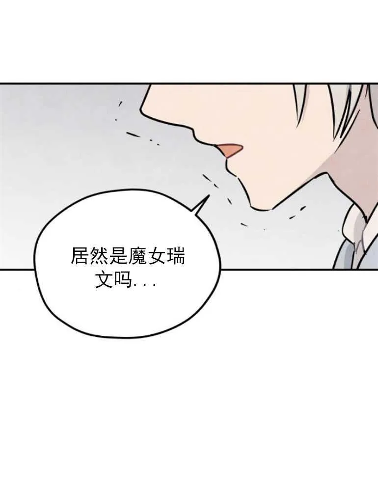 第06话46