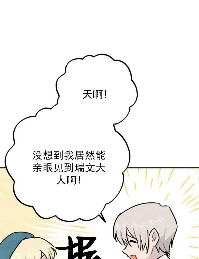 第06话47