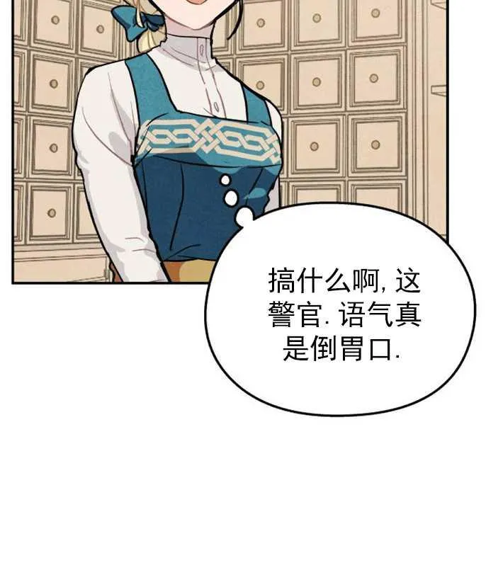 第01话99