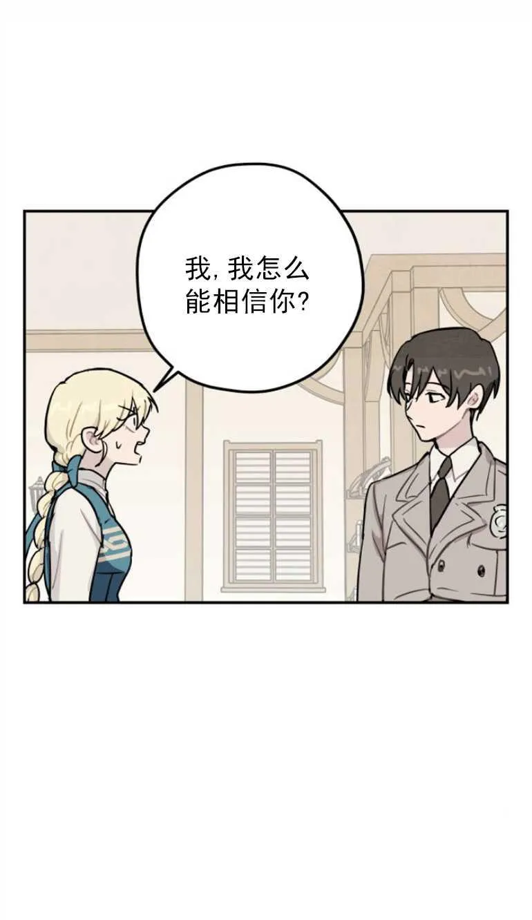 第02话22