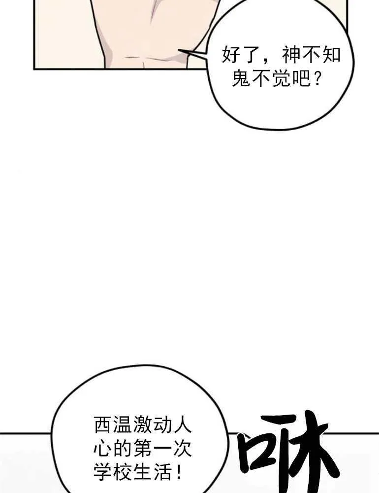 第07话87