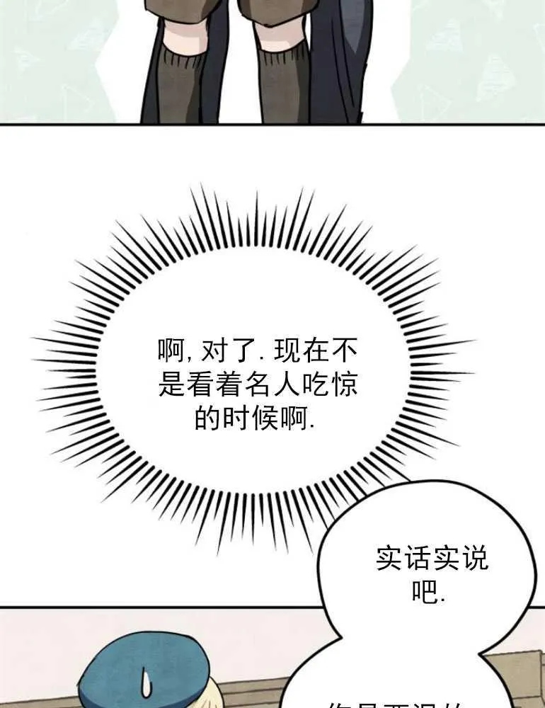 第06话22