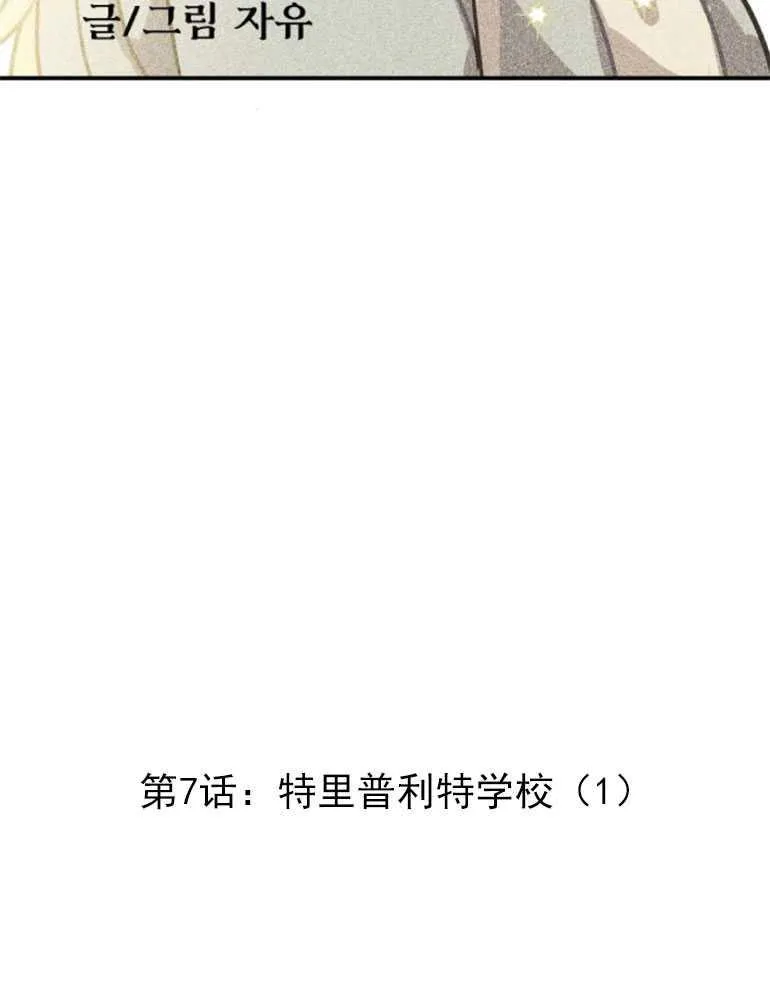 第07话1