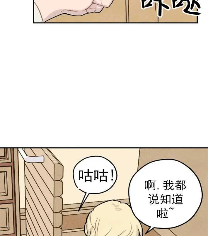第01话53