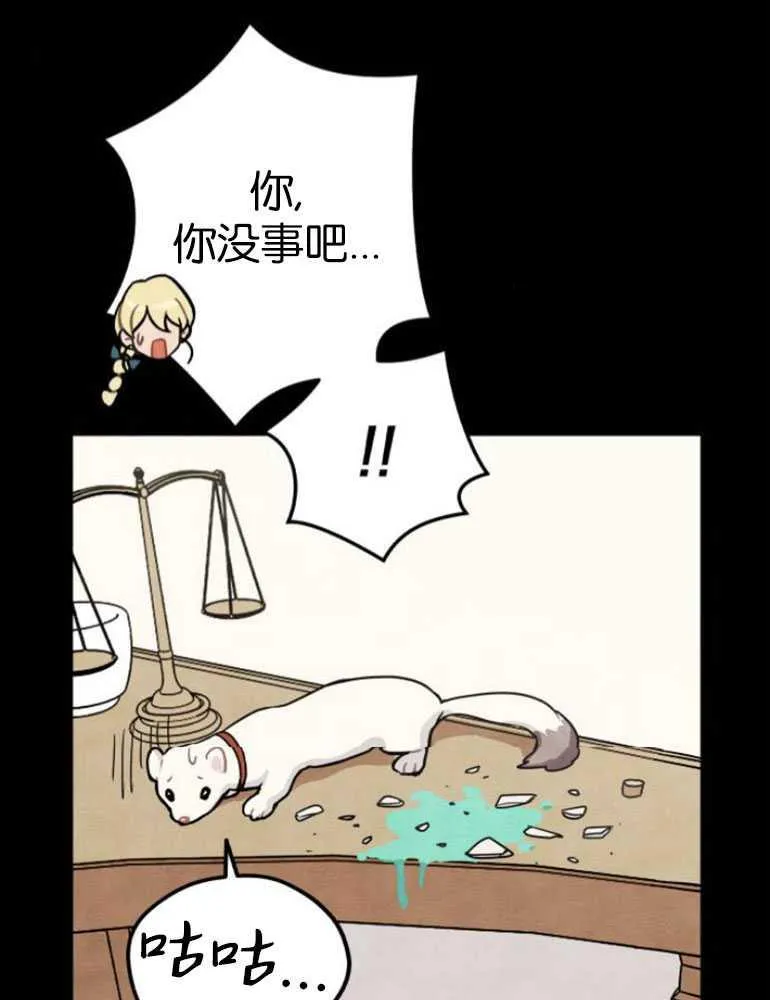 第04话38