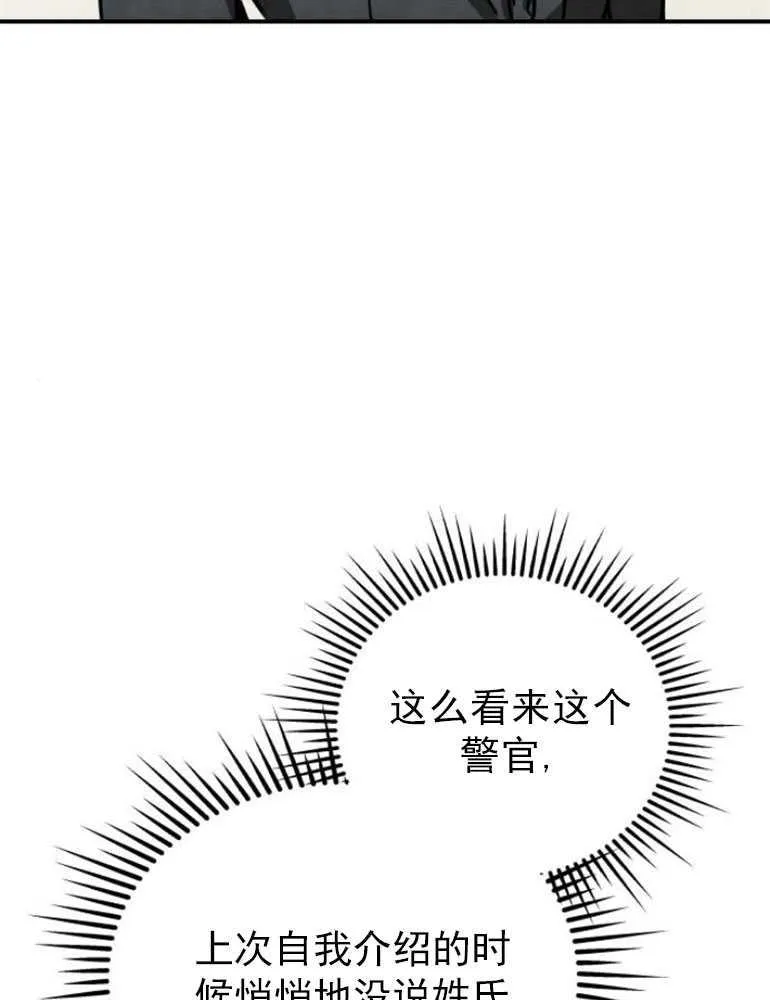第03话22