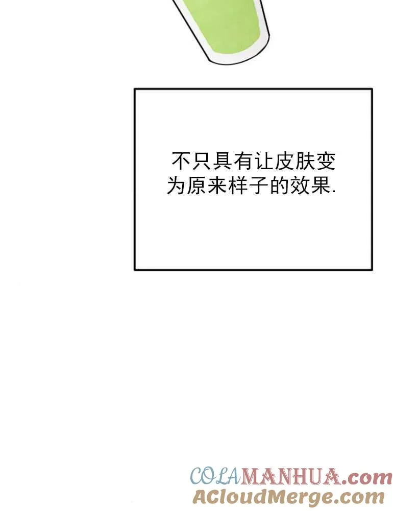 第03话39