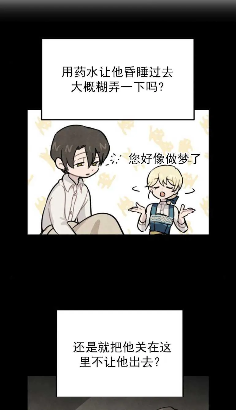 第02话11
