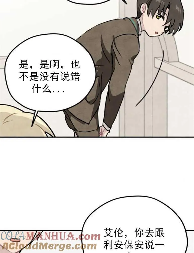 第07话64