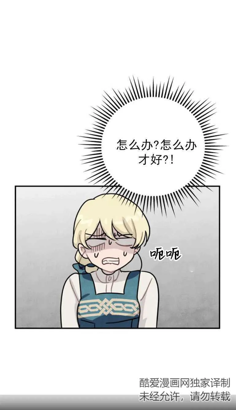 第02话10