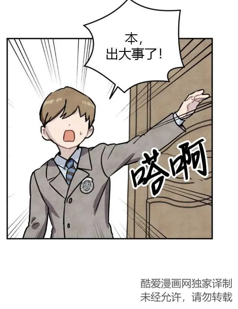 第08话73
