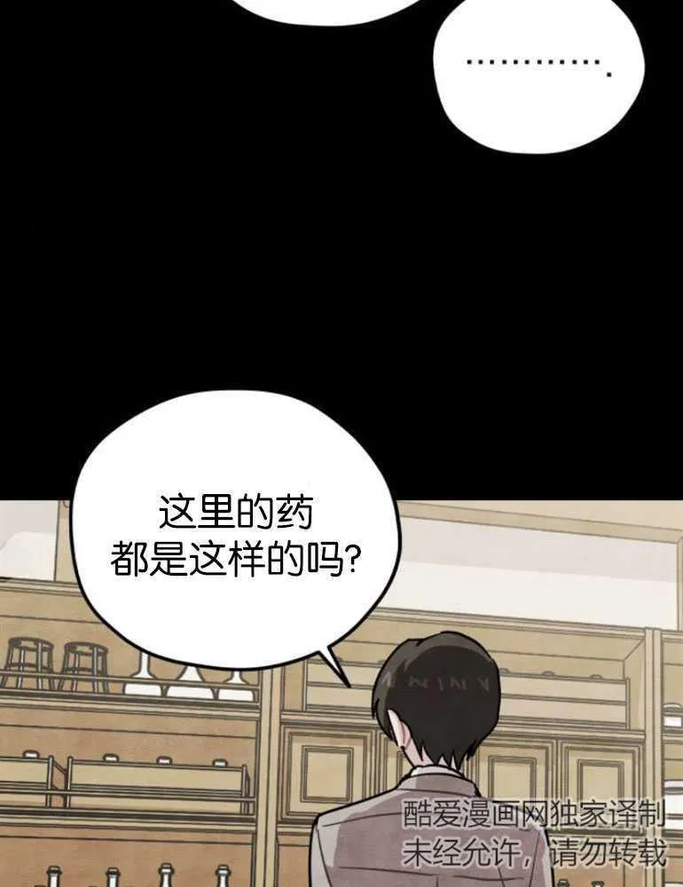 第04话5