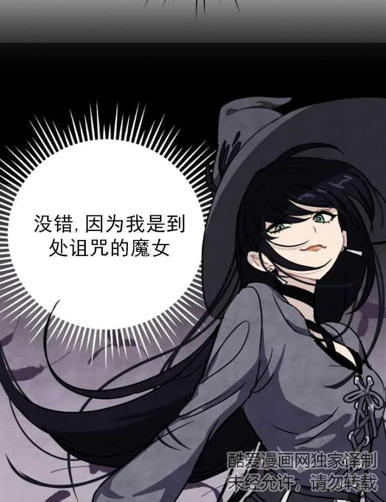 第06话43