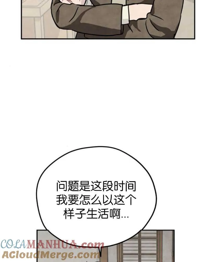 第04话88