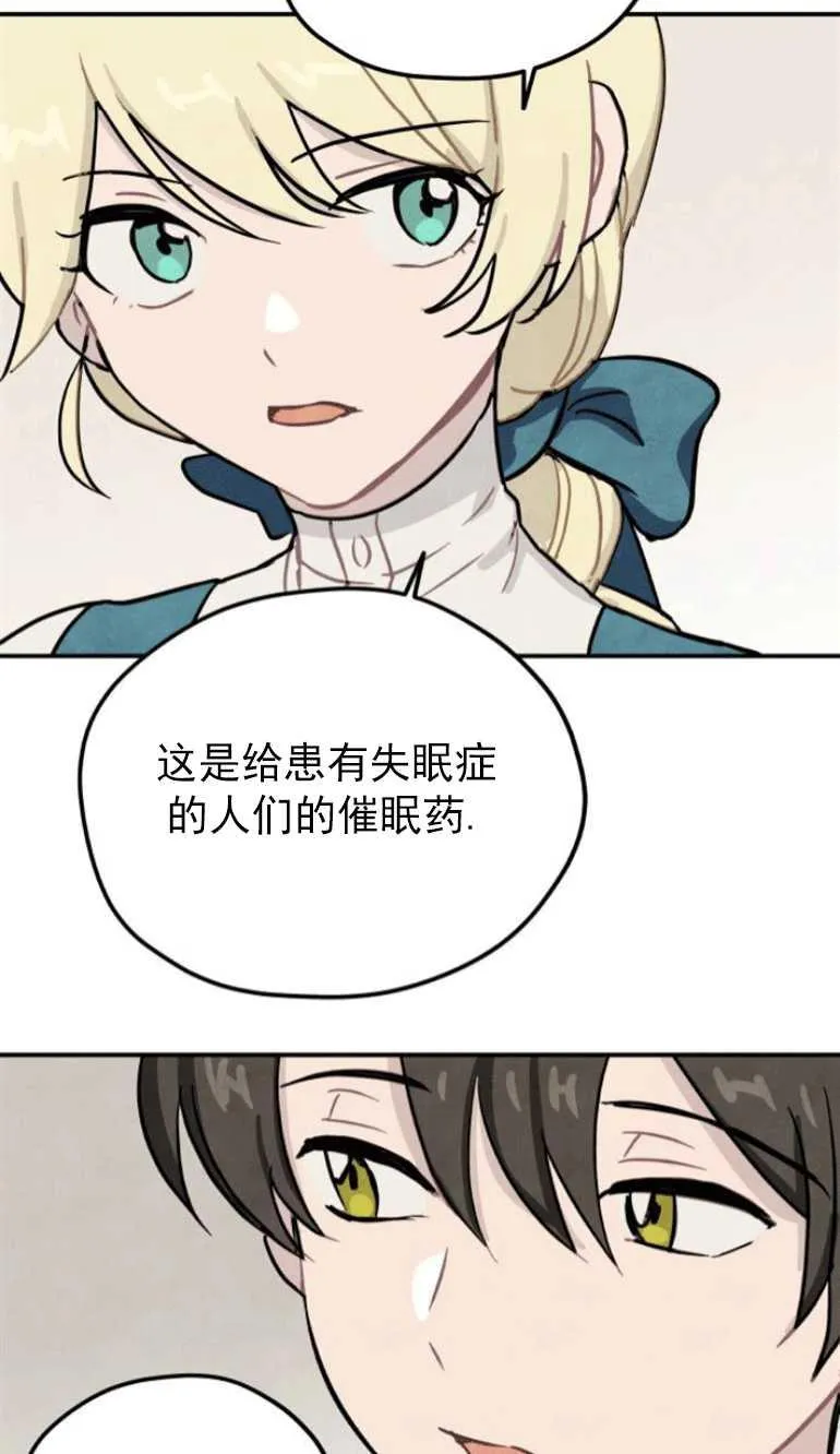 第02话28