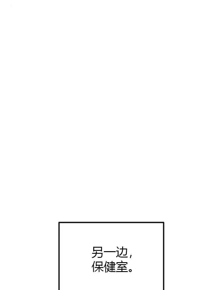 第08话76