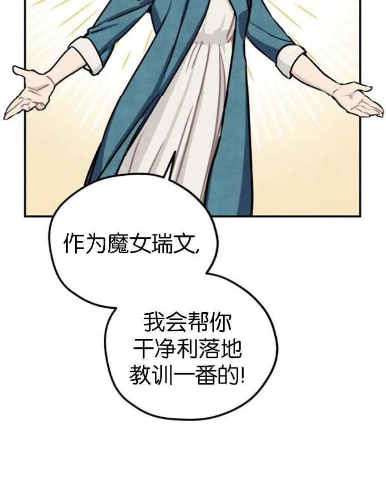 第04话98