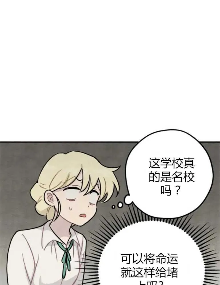第09话29