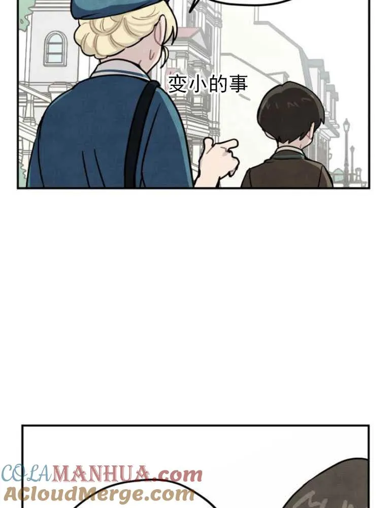 第05话78