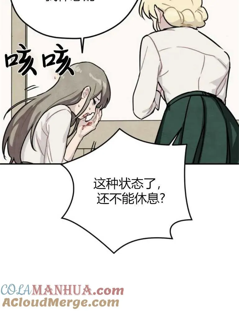 第09话12