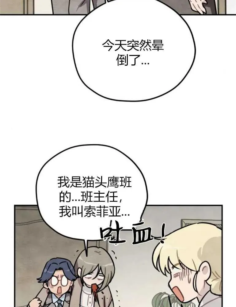 第09话5