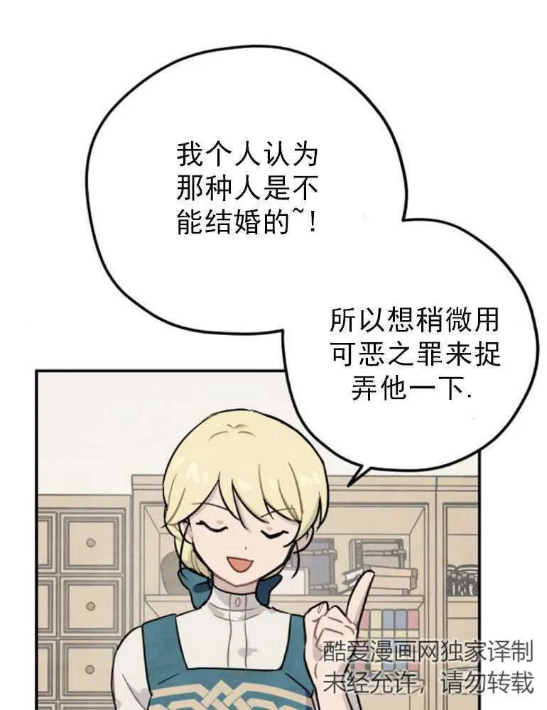 第03话70