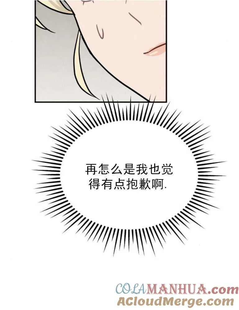 第03话54