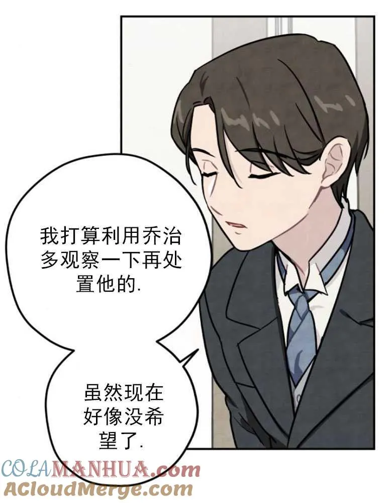 第03话12