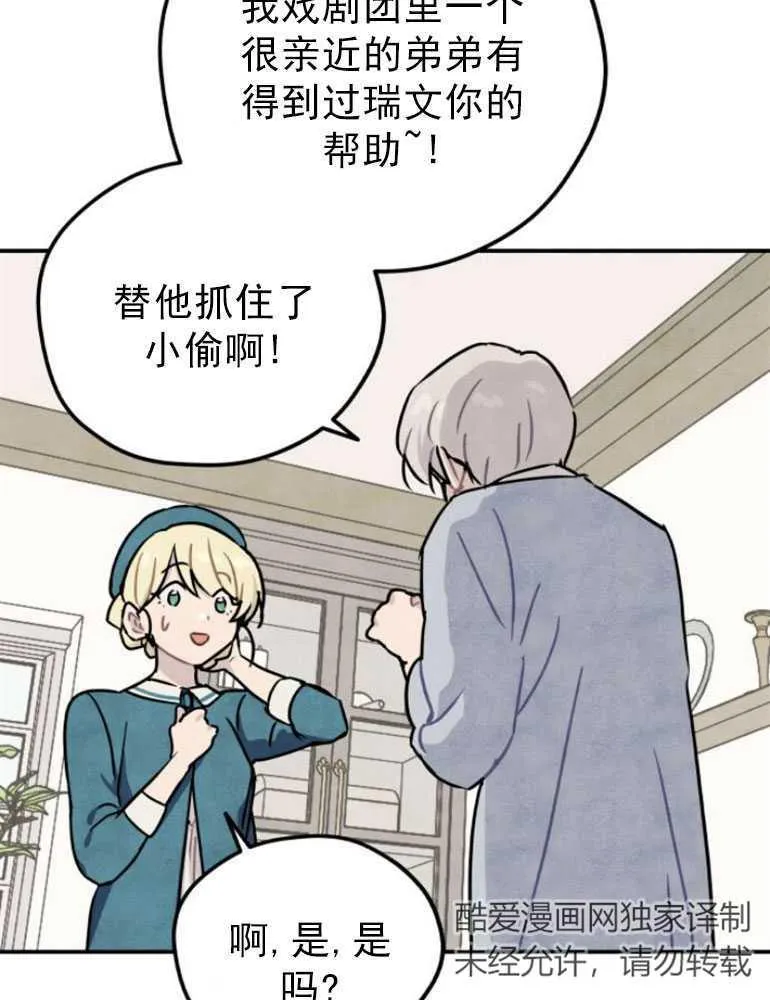第06话50